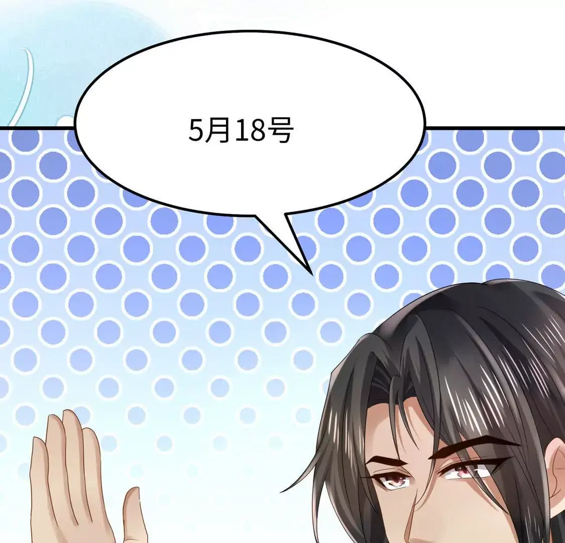 010 回家 第41页