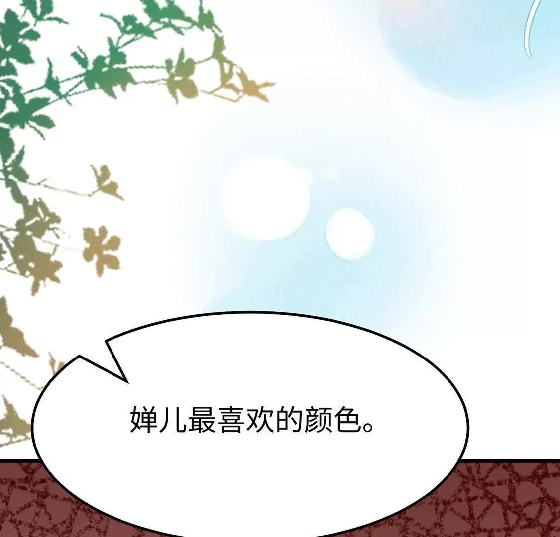 010 回家 第44页
