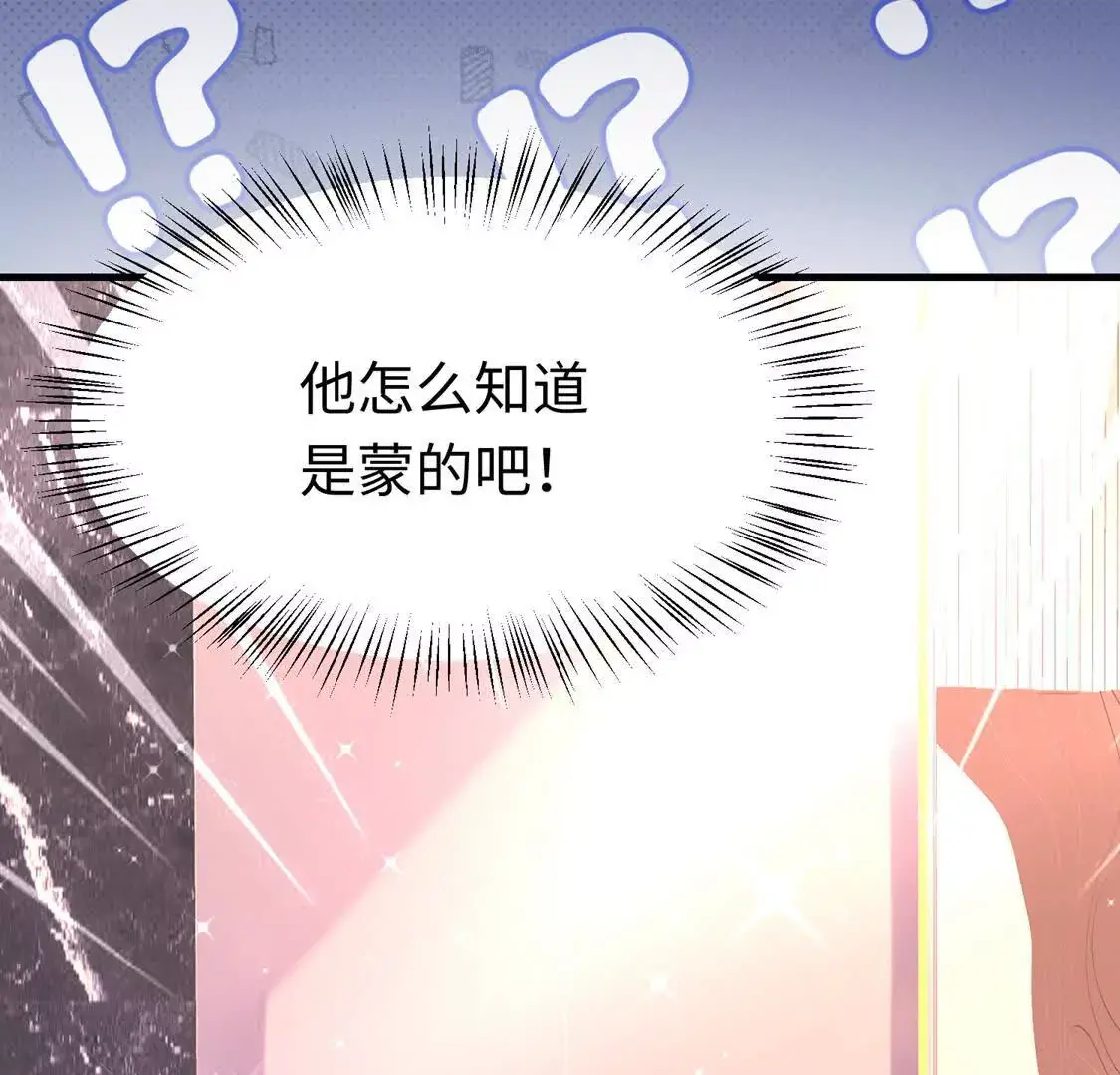 010 回家 第47页