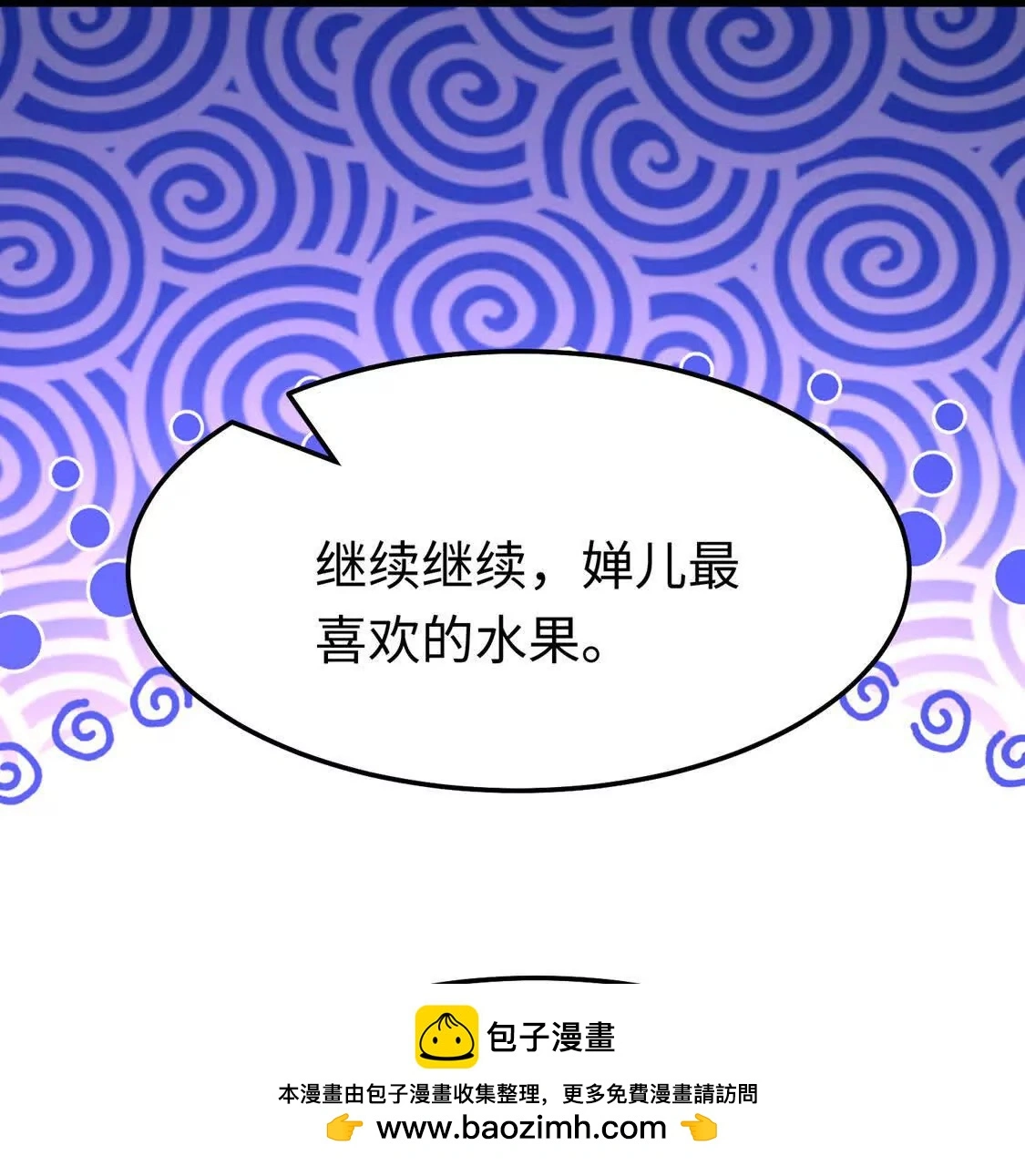 010 回家 第50页