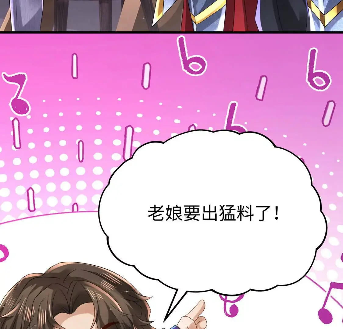 010 回家 第58页