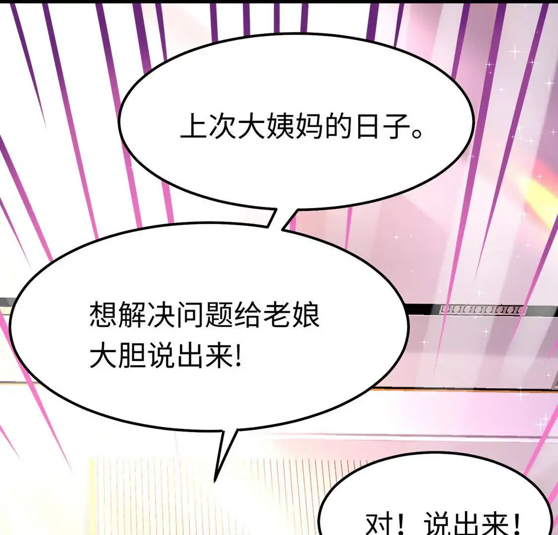 010 回家 第64页