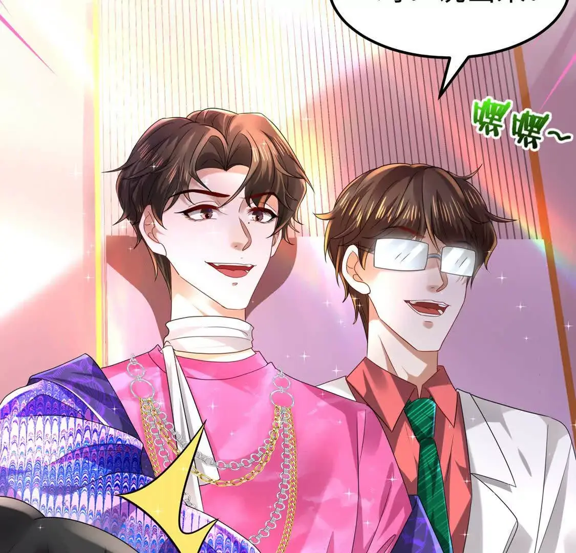 010 回家 第65页