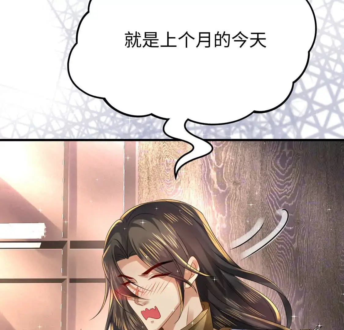 010 回家 第68页