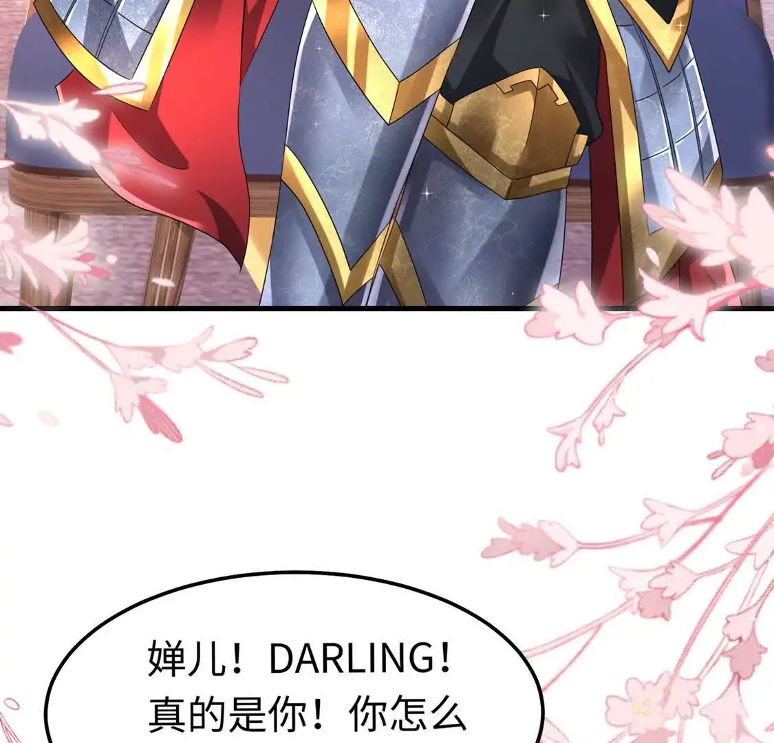 010 回家 第70页