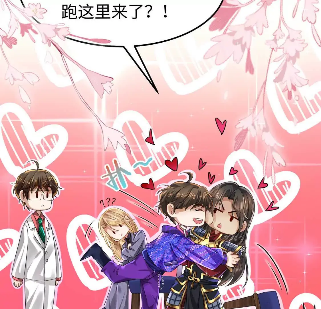 010 回家 第71页