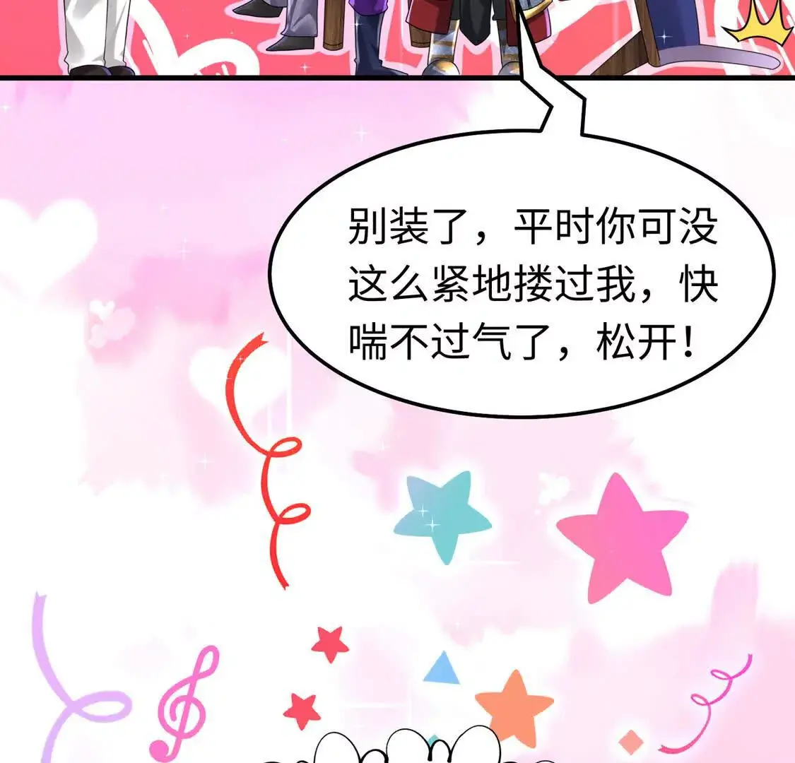 010 回家 第72页