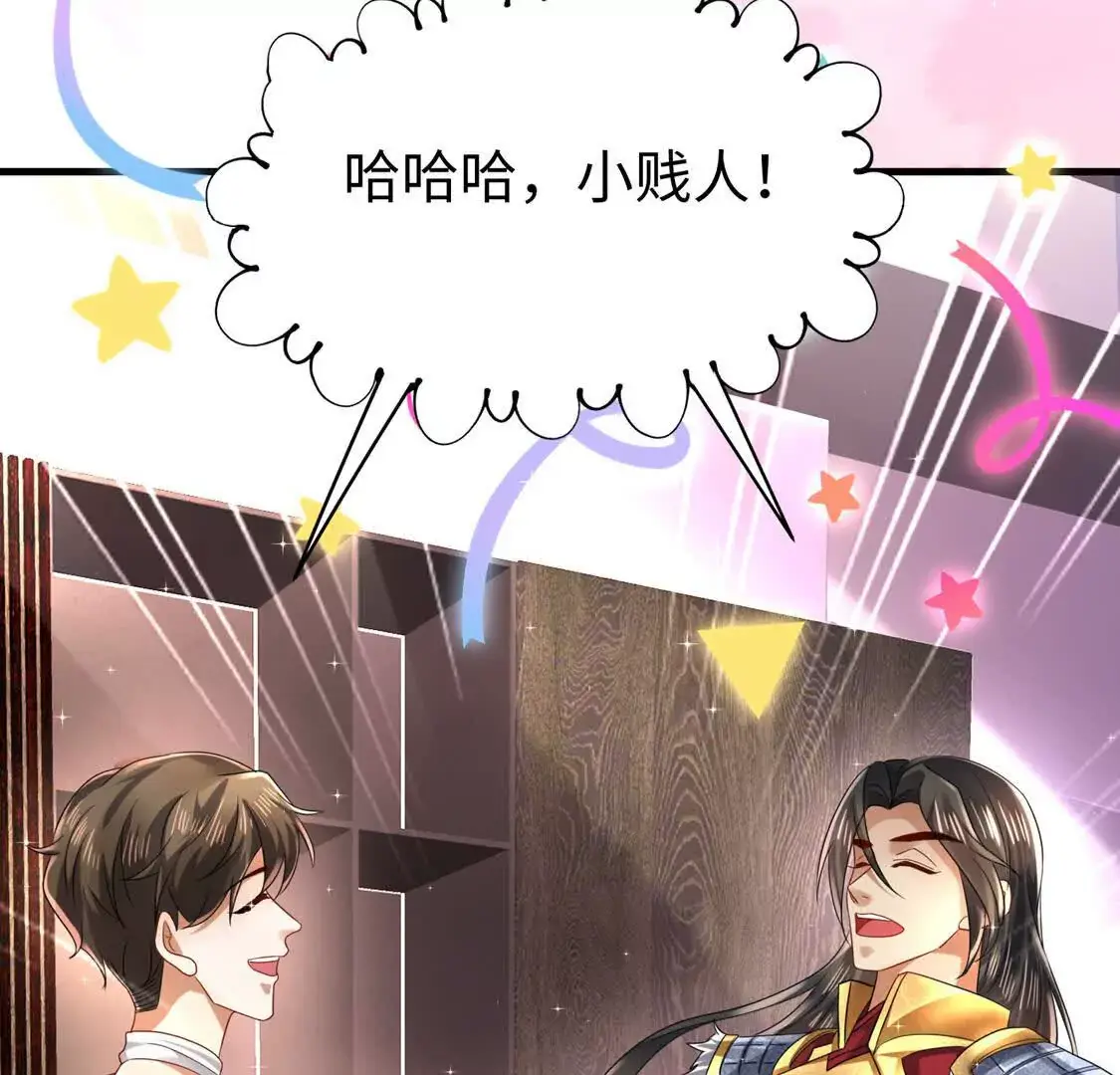 010 回家 第73页