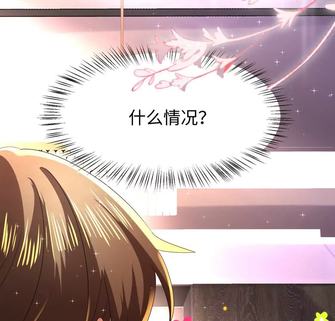 010 回家 第75页