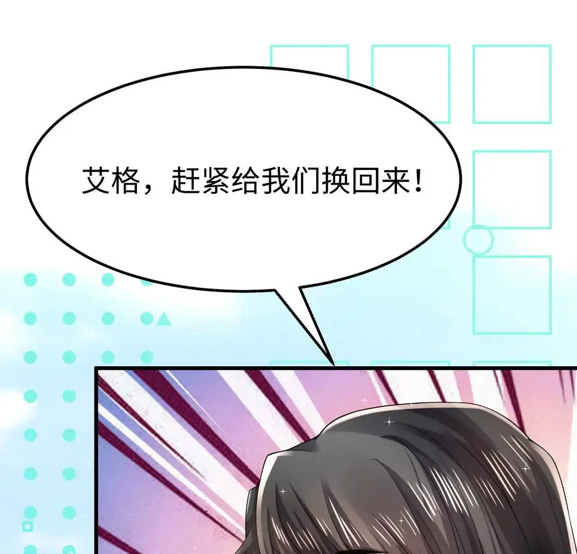 010 回家 第78页