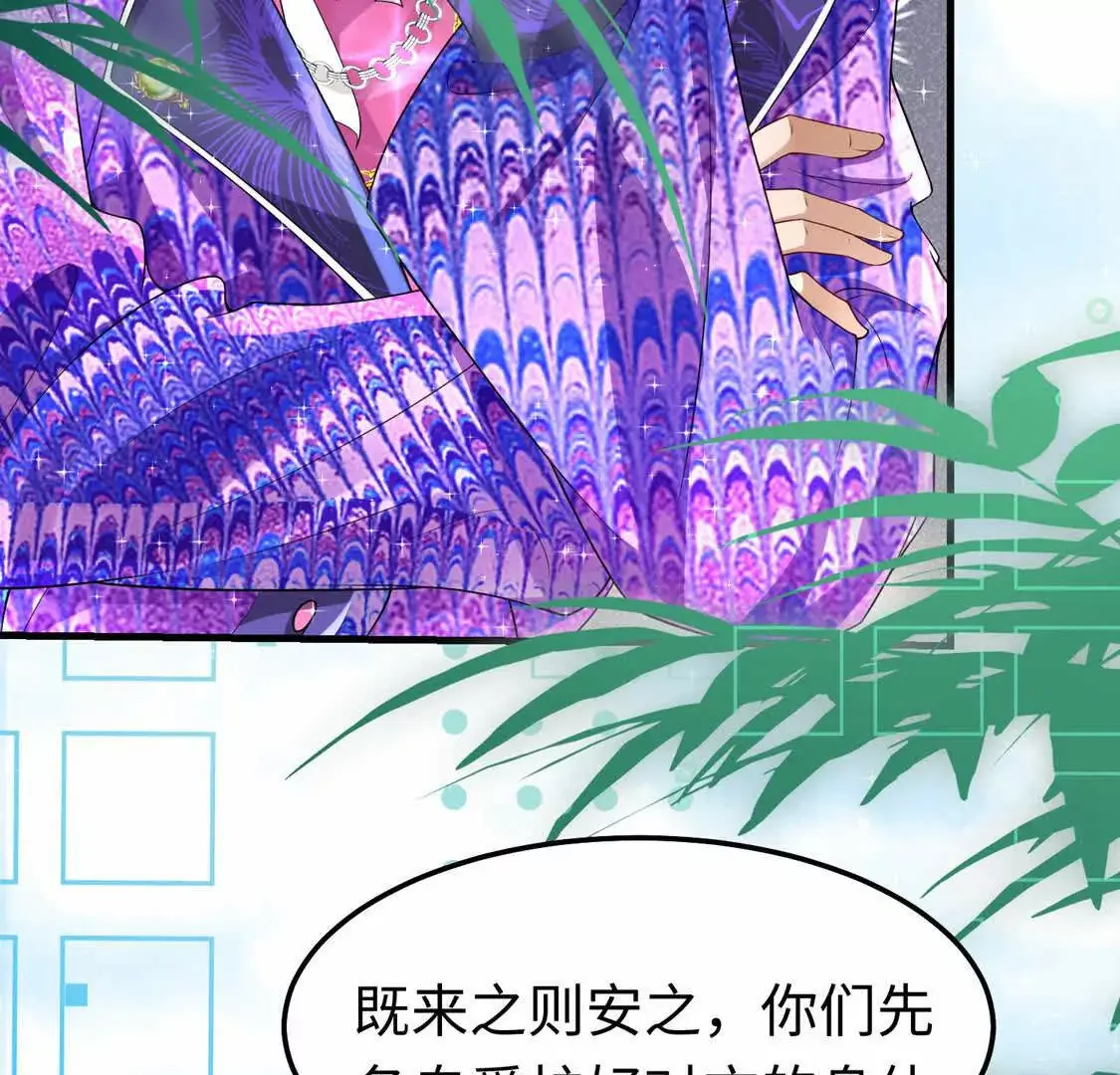 010 回家 第82页