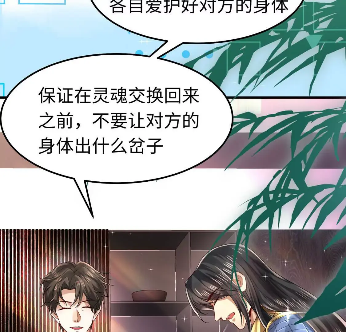 010 回家 第83页