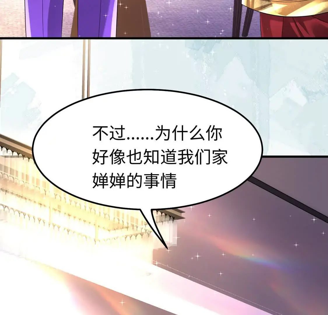 010 回家 第85页