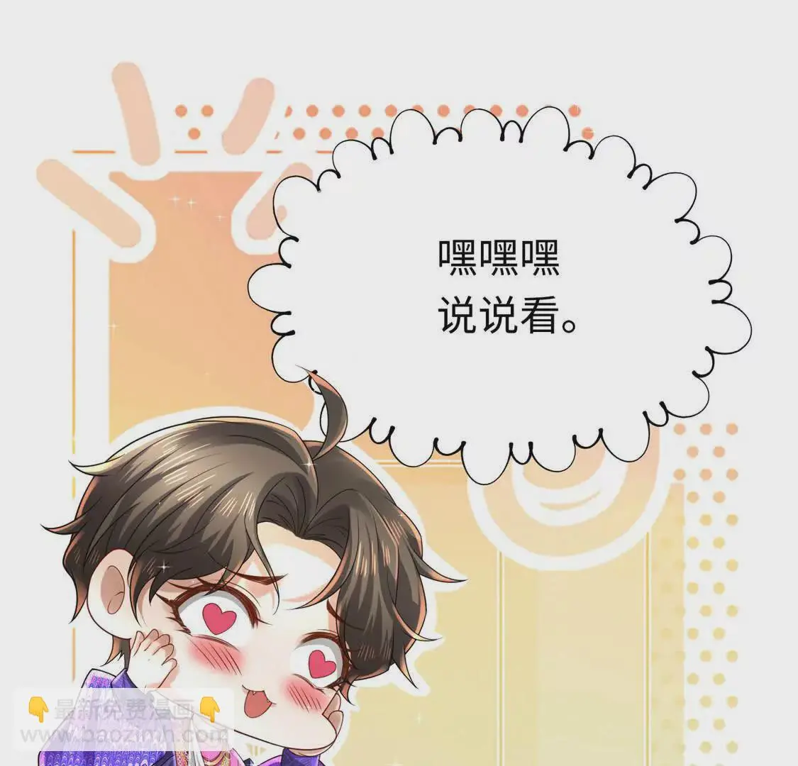 010 回家 第91页