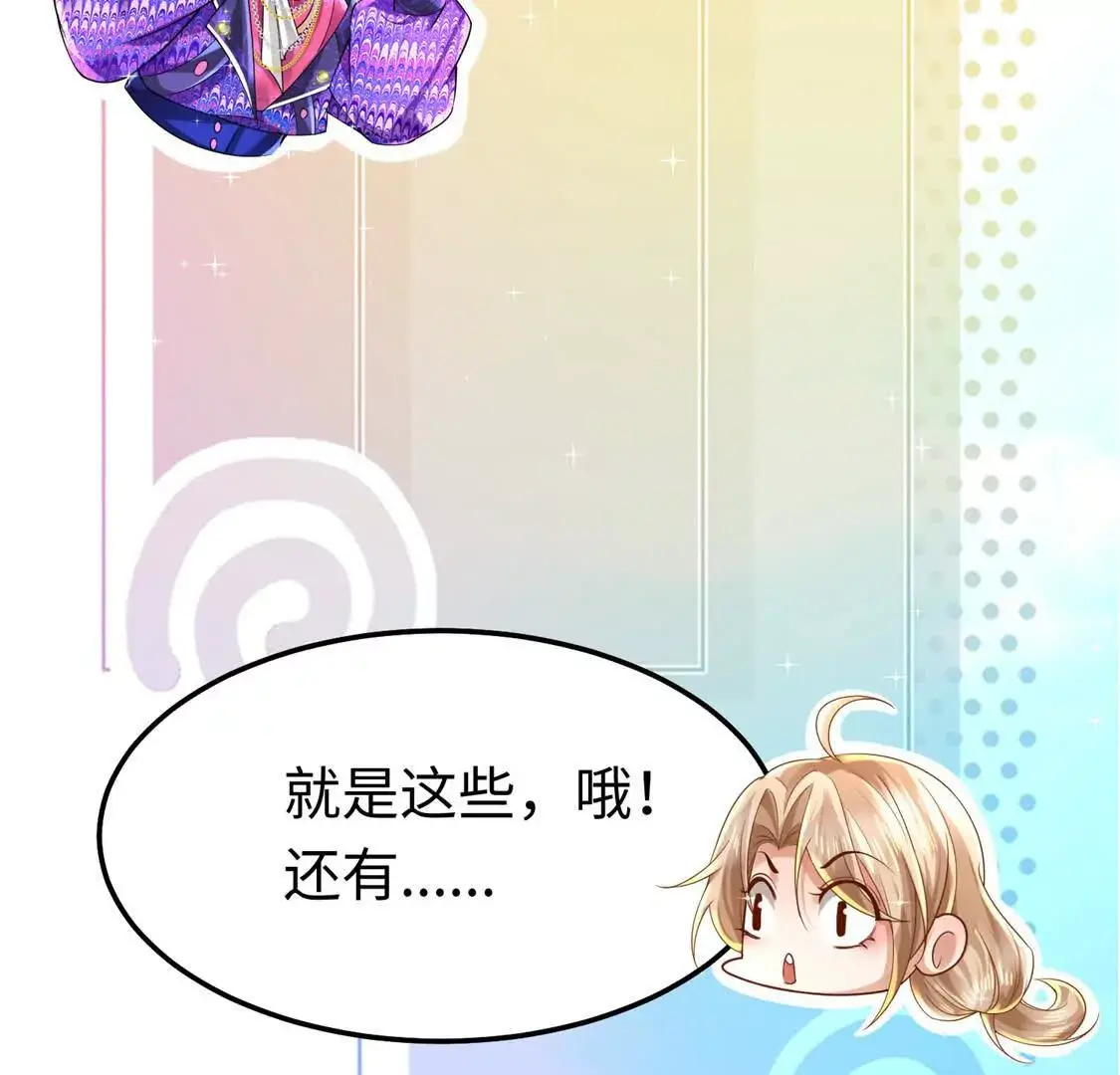 010 回家 第92页