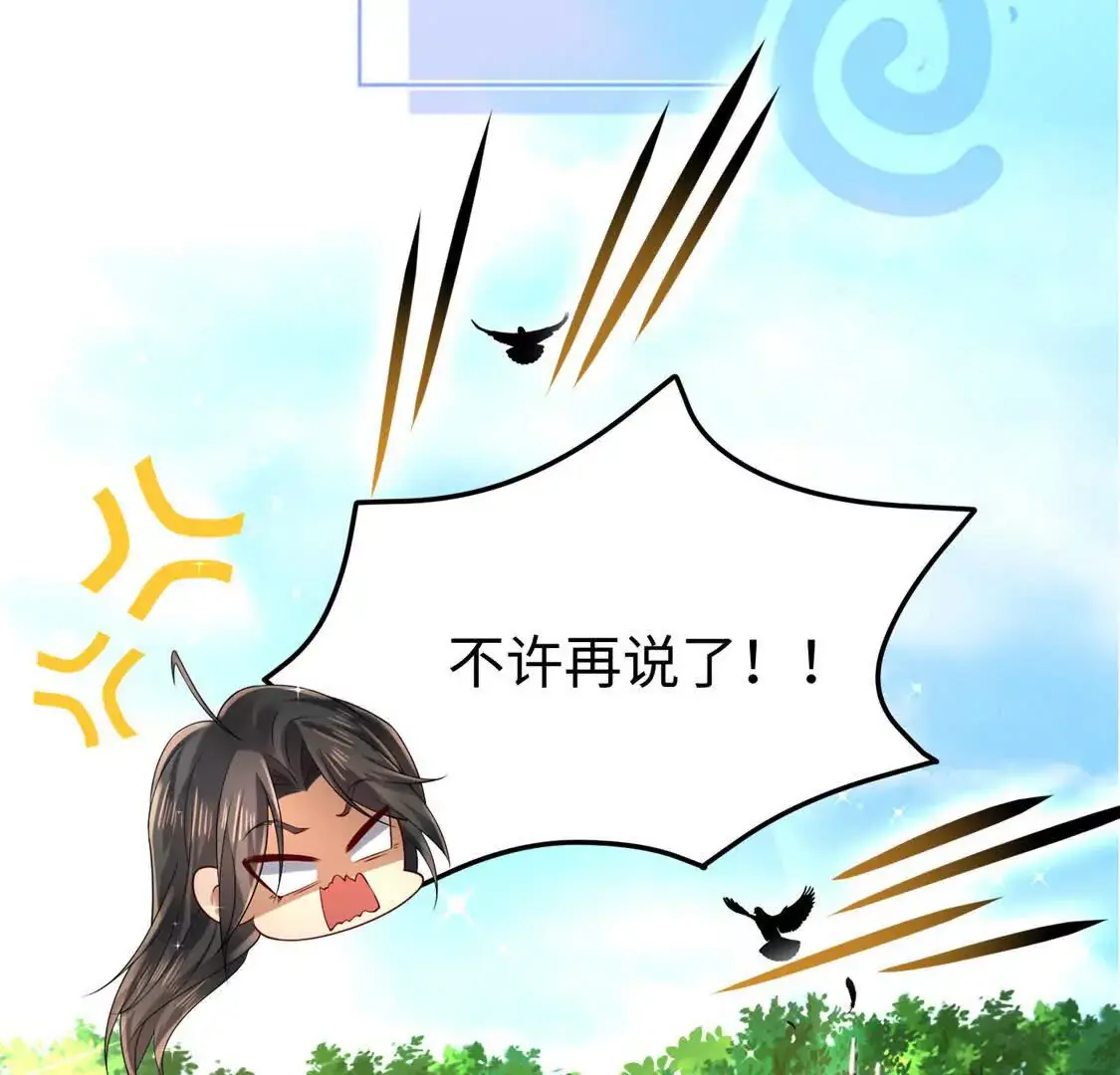 010 回家 第93页