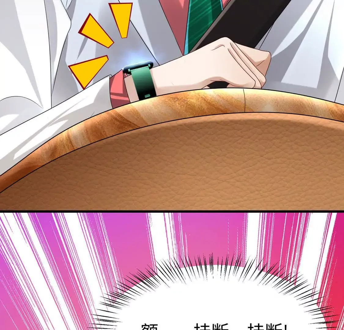 009 还我身体 第14页