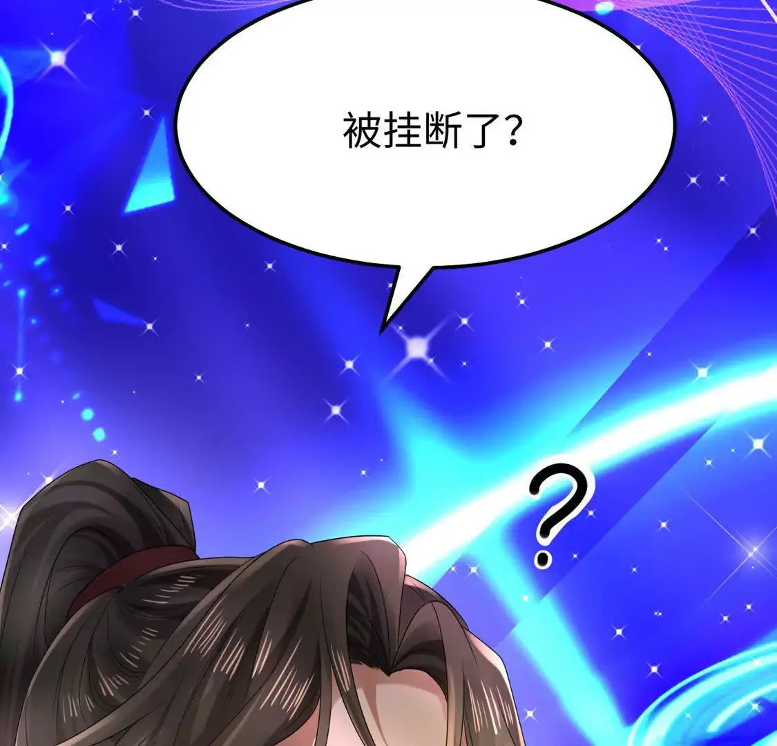 009 还我身体 第17页