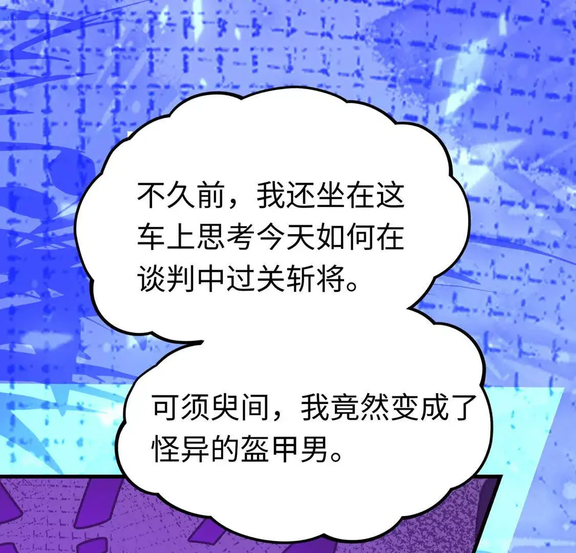 009 还我身体 第23页