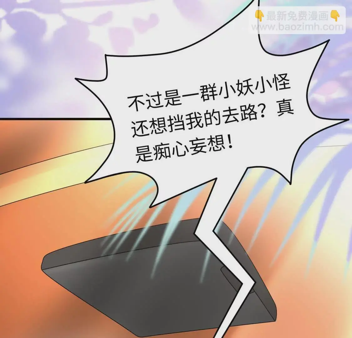 009 还我身体 第30页