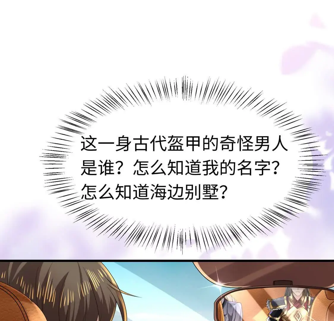 009 还我身体 第33页