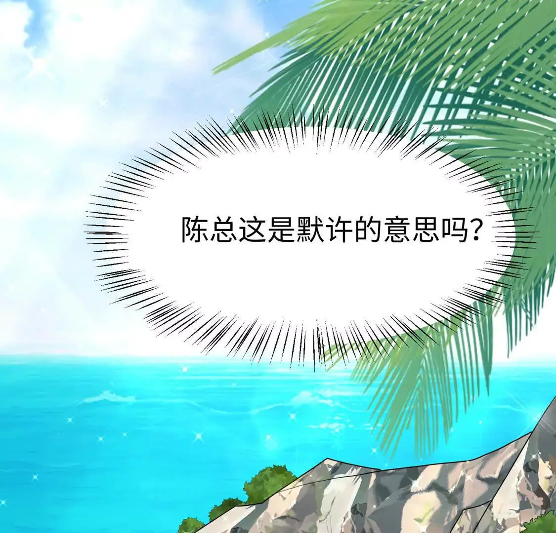 009 还我身体 第44页