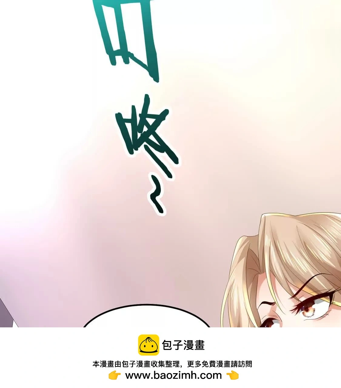 009 还我身体 第50页