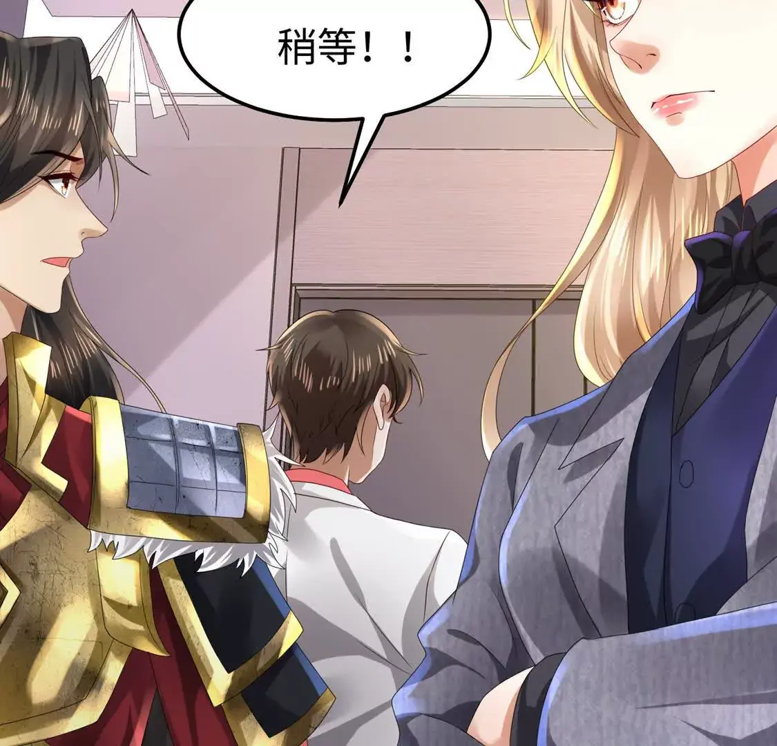 009 还我身体 第51页