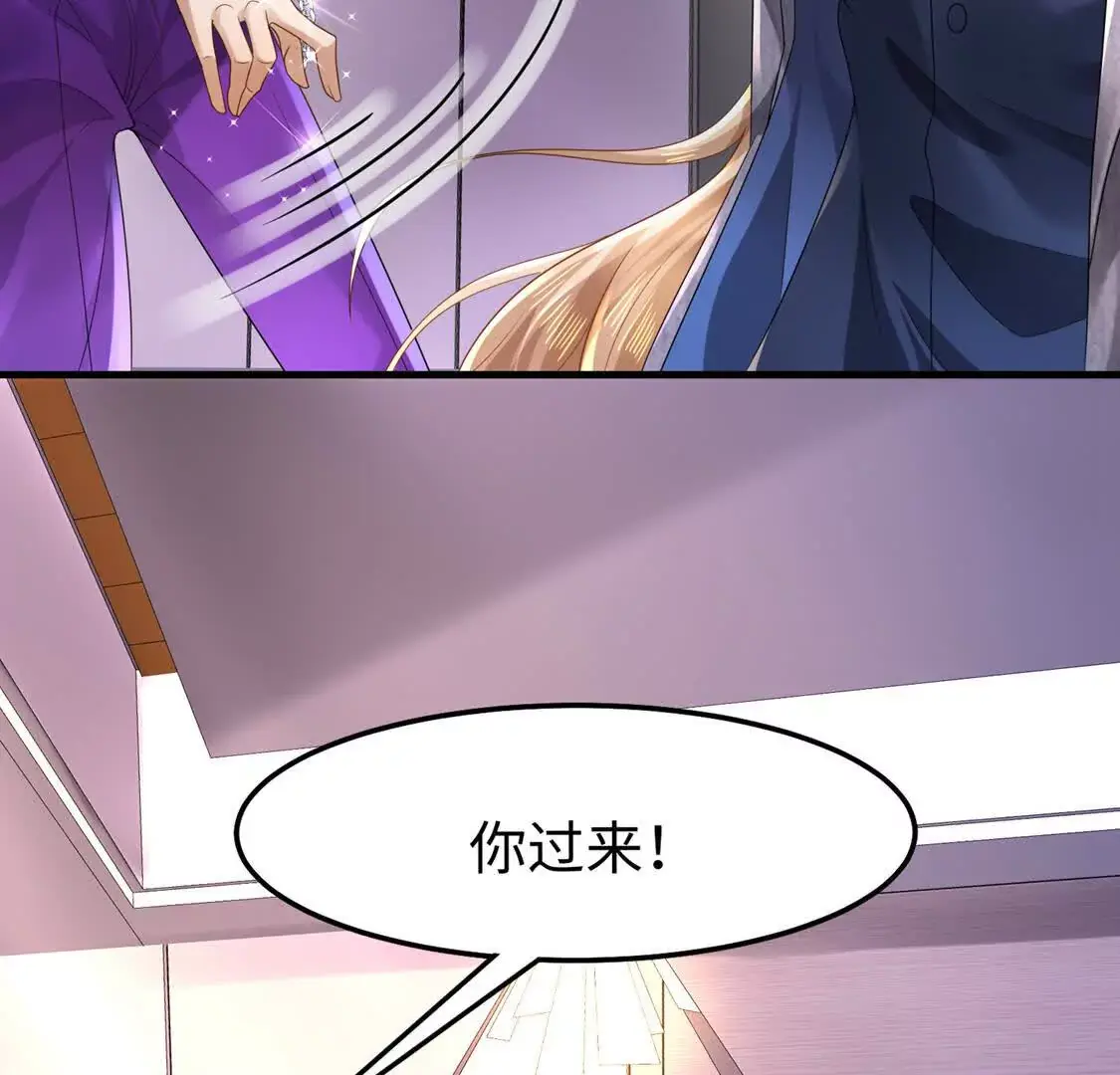 009 还我身体 第64页