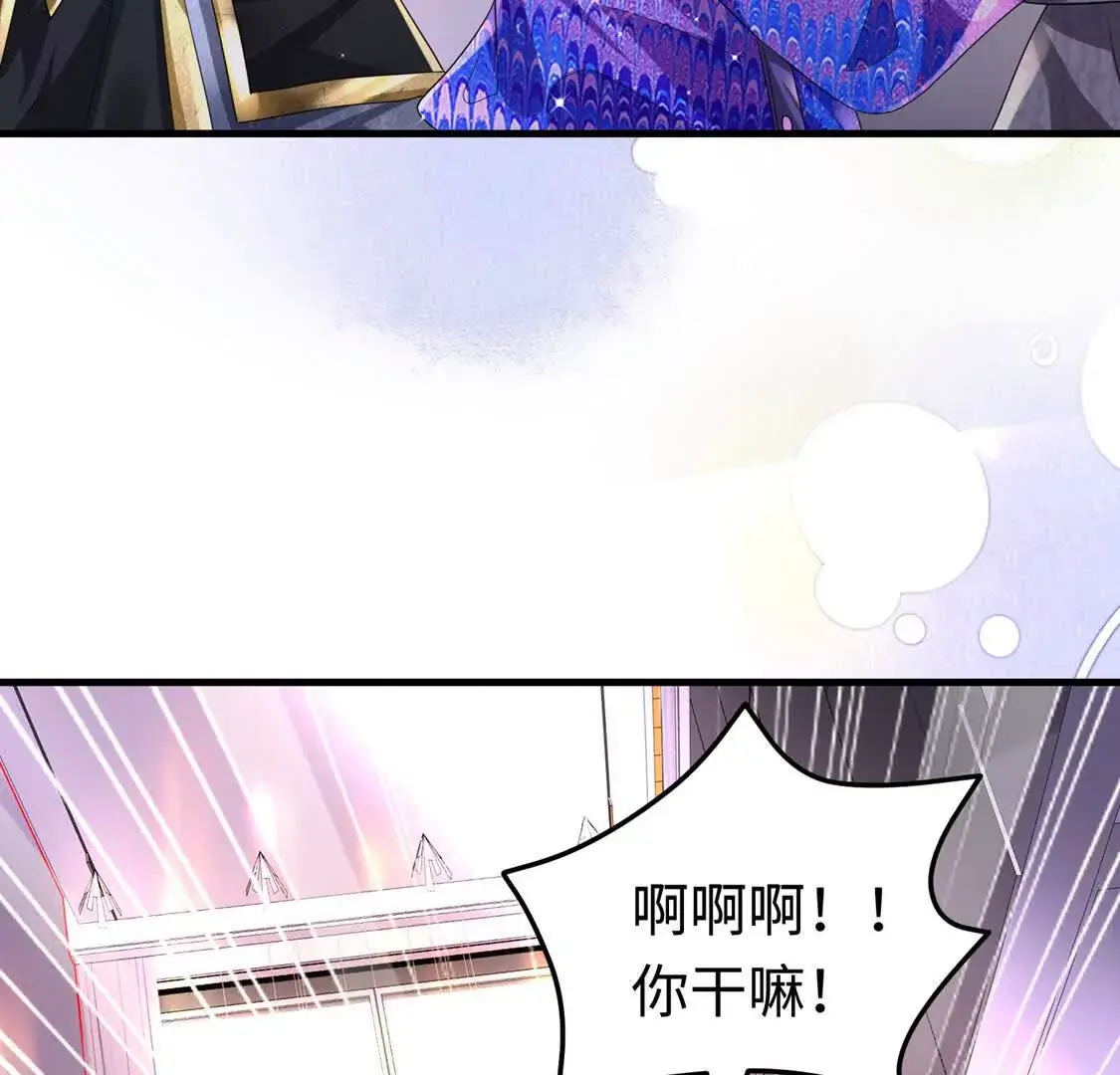009 还我身体 第66页
