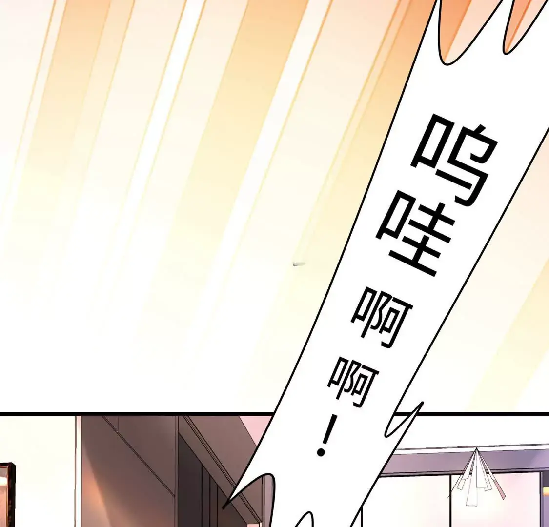 009 还我身体 第72页