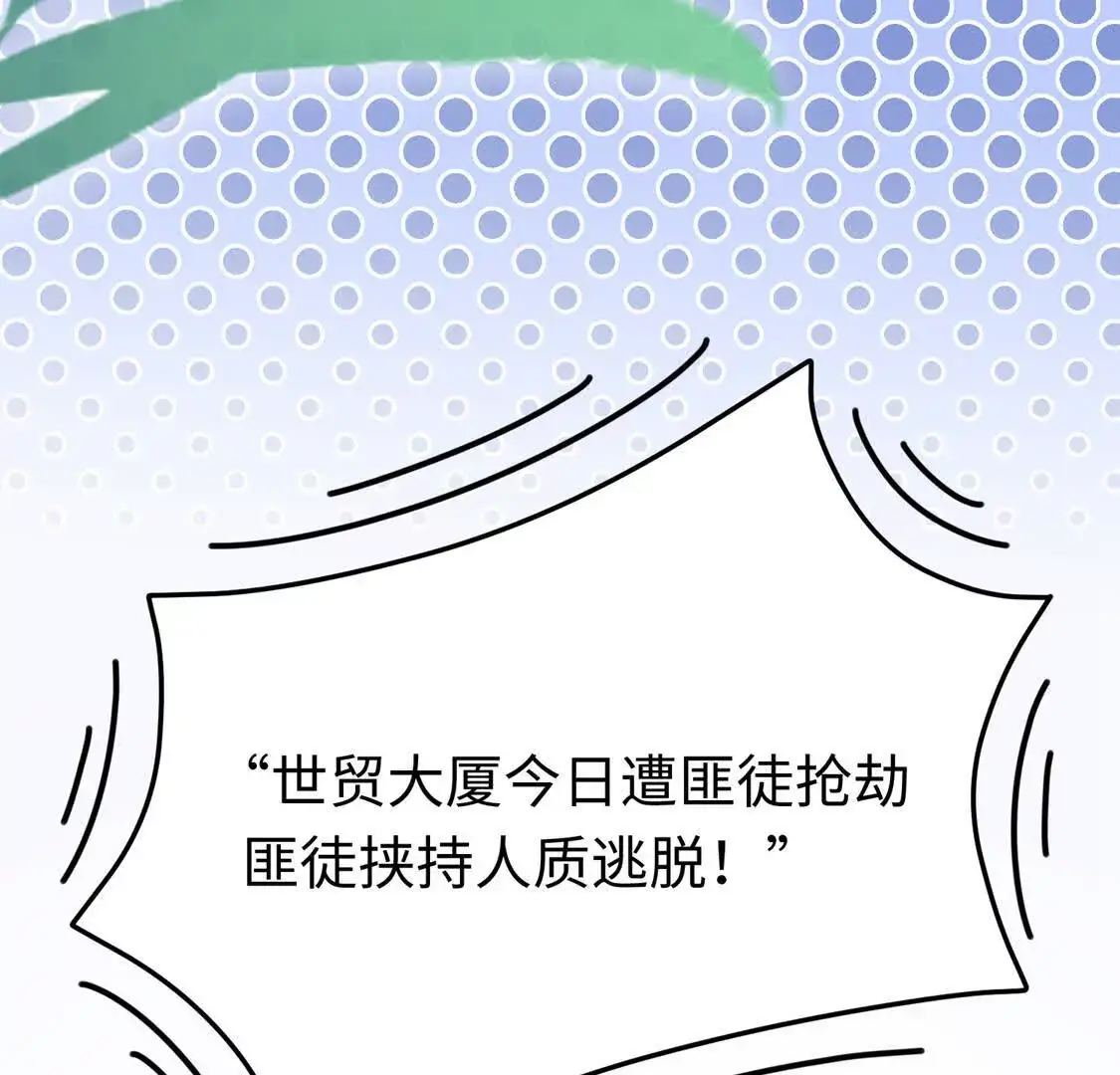 009 还我身体 第80页
