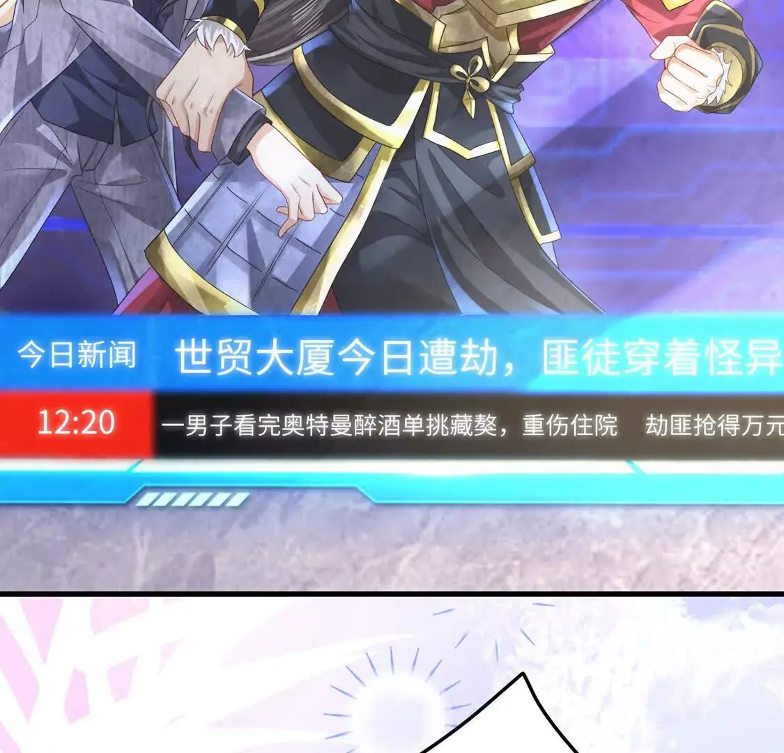 009 还我身体 第82页