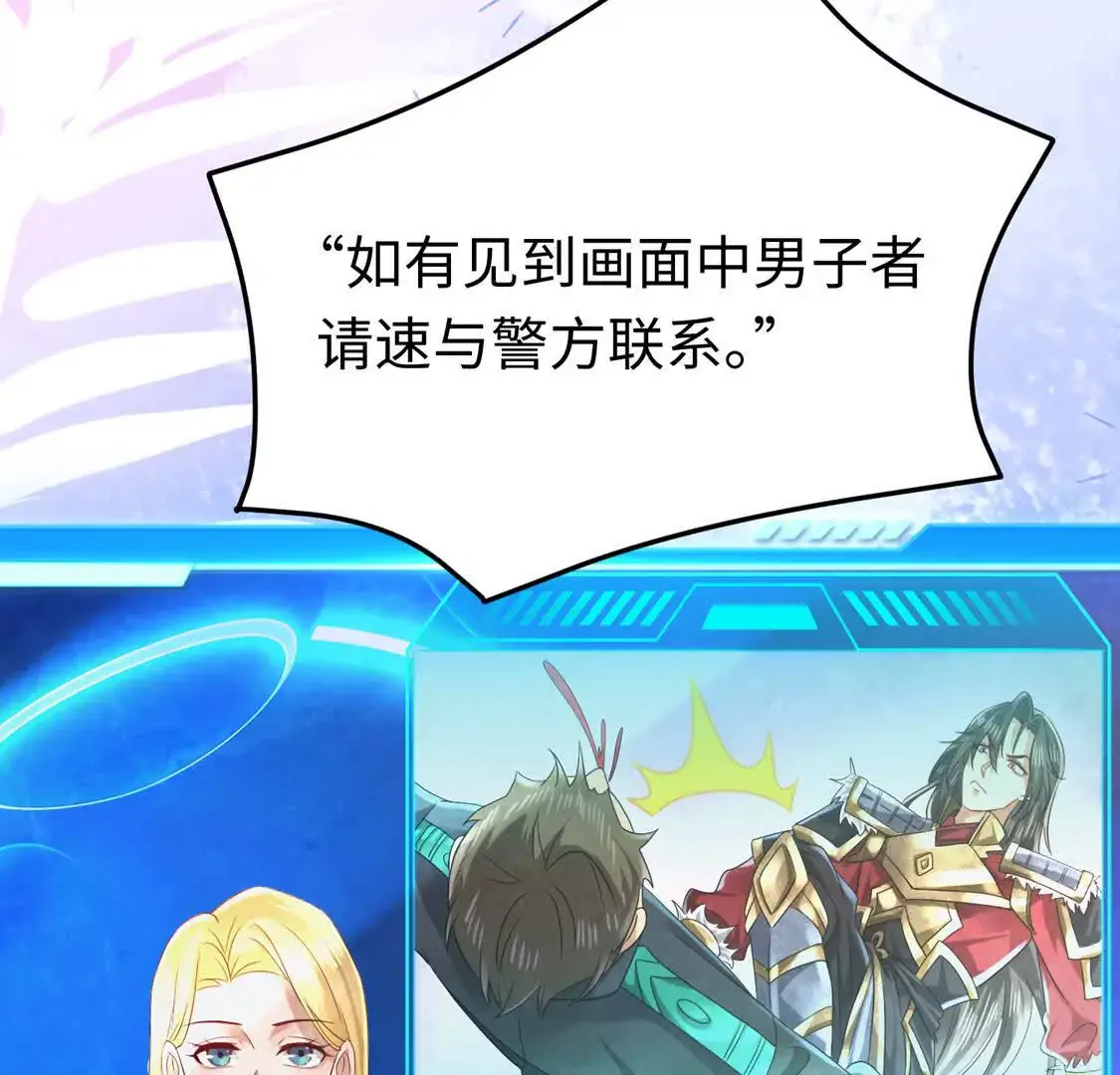009 还我身体 第83页