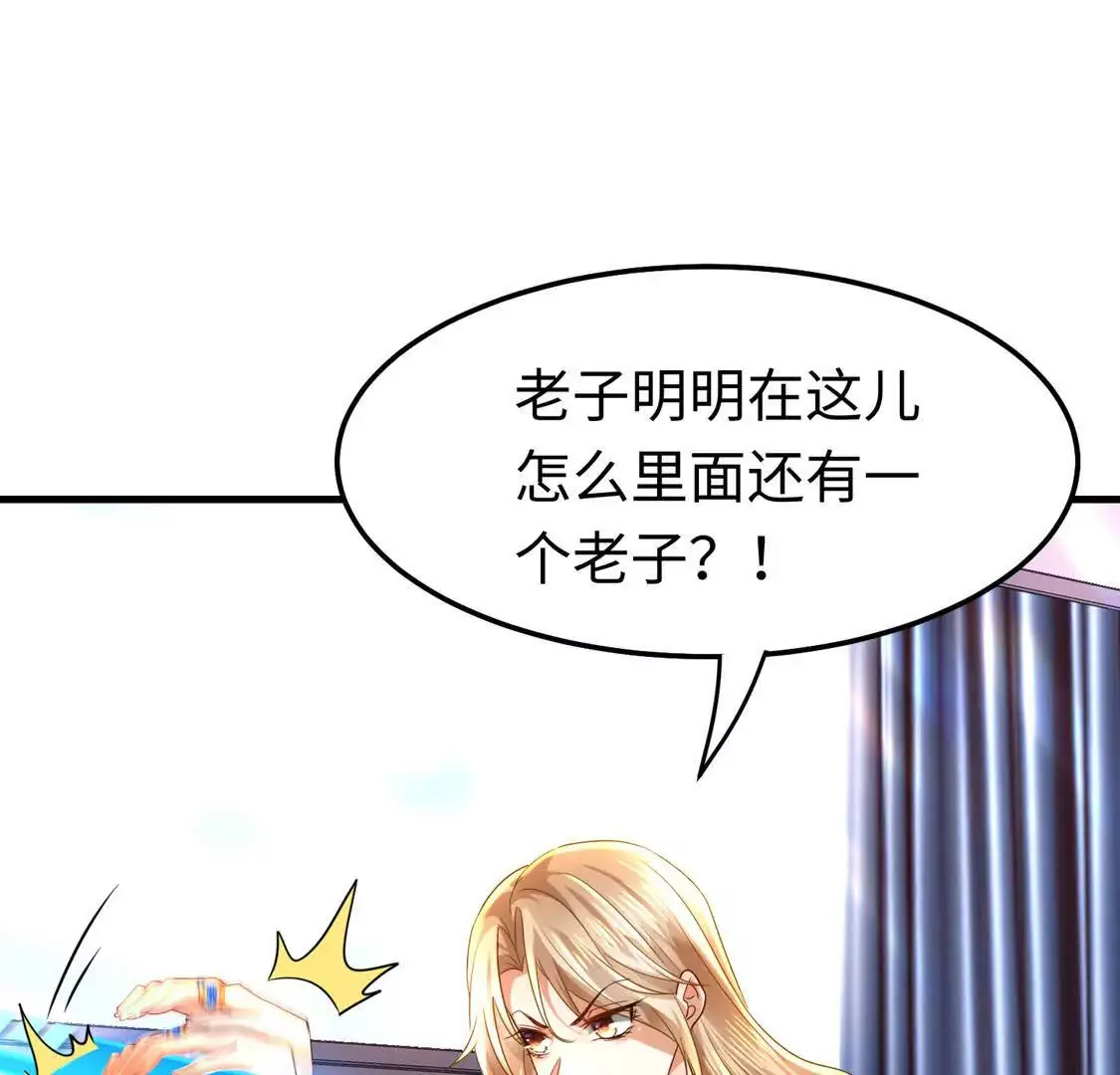 009 还我身体 第88页