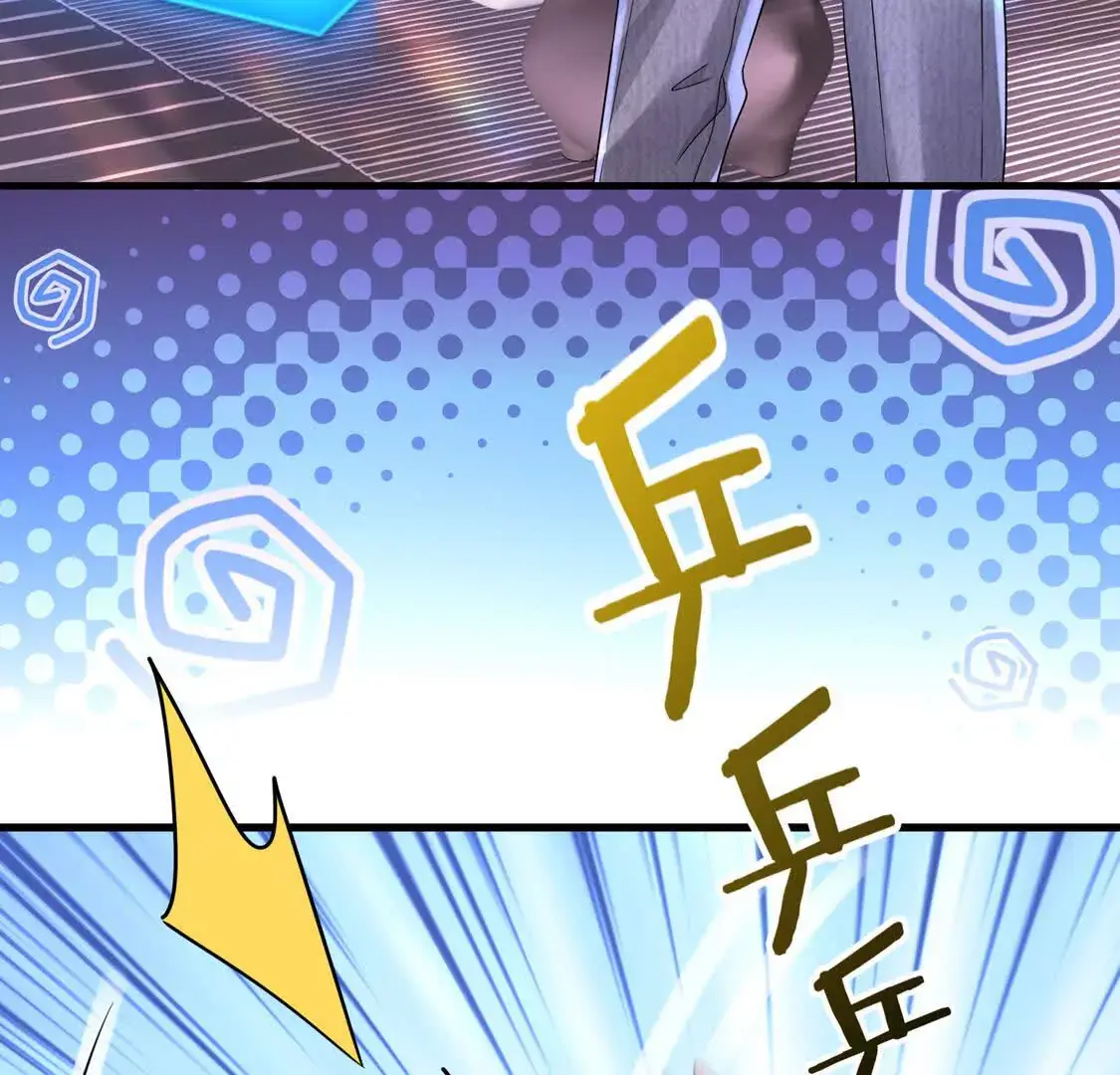 009 还我身体 第90页