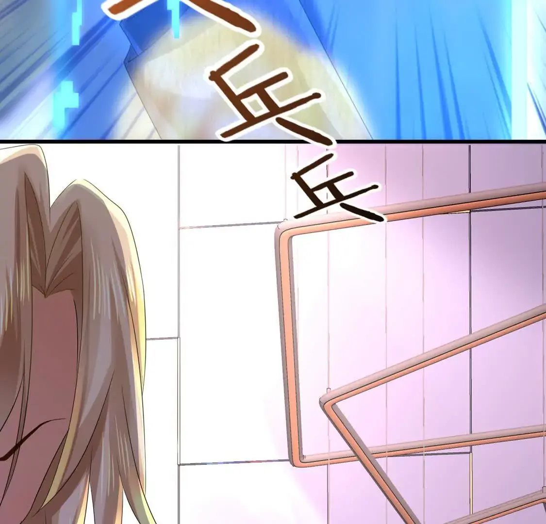 009 还我身体 第92页