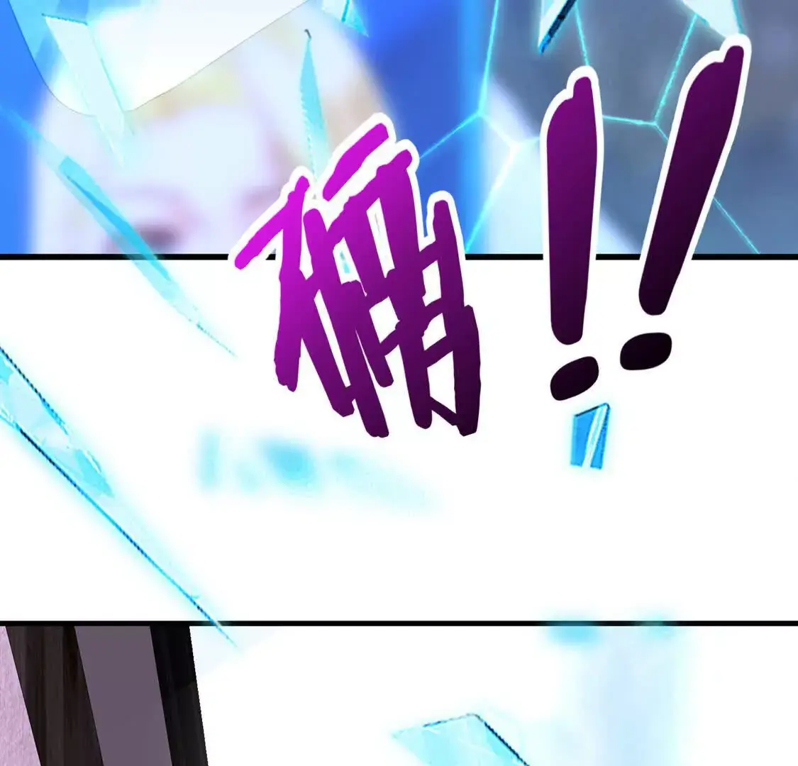 009 还我身体 第95页