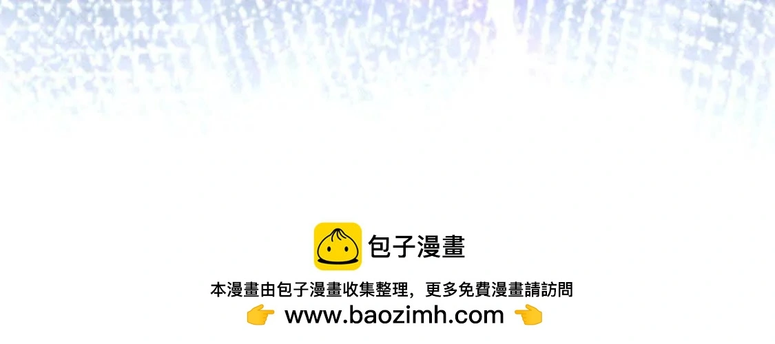 009 还我身体 第103页