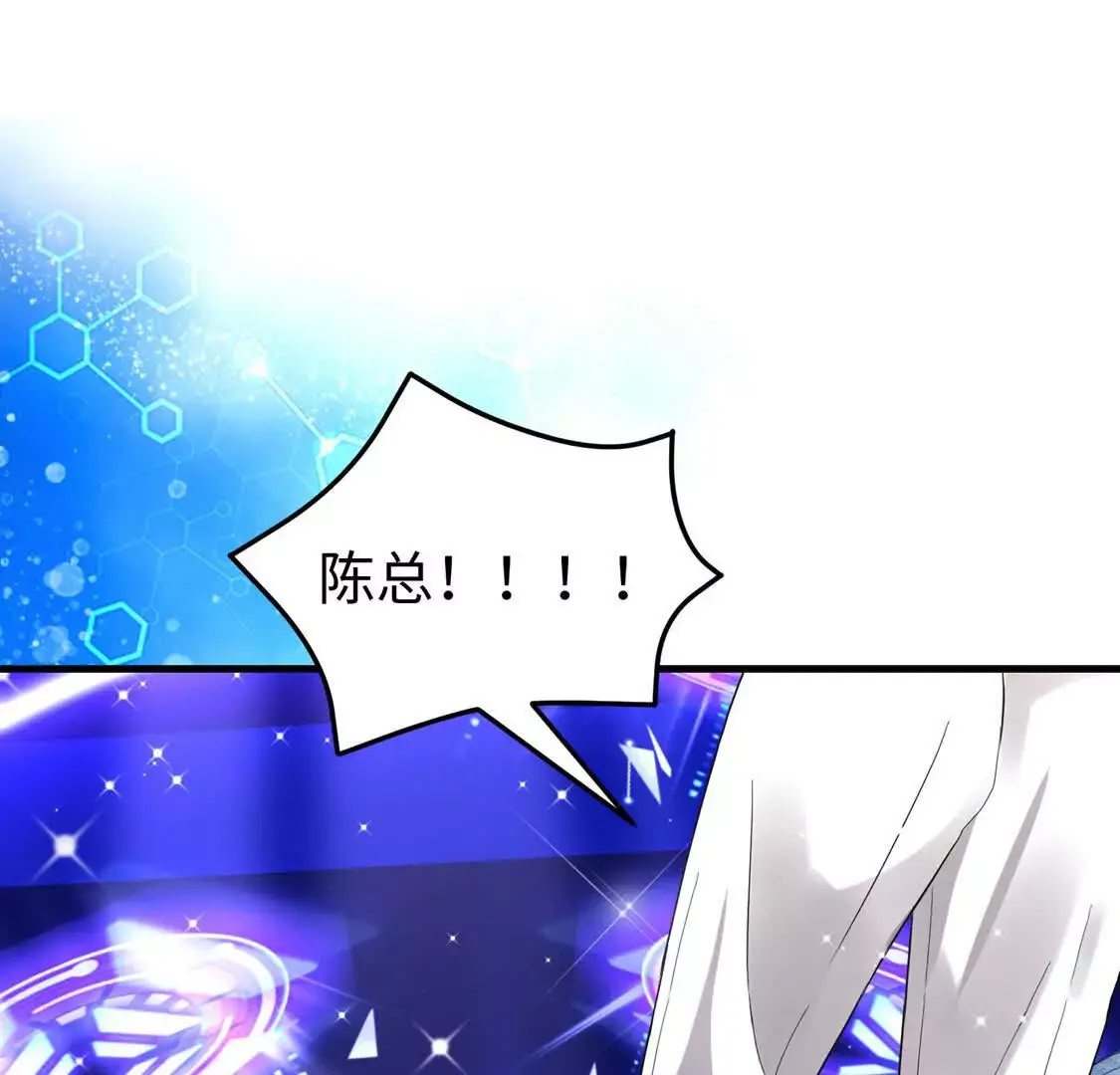 008 逃走 第5页