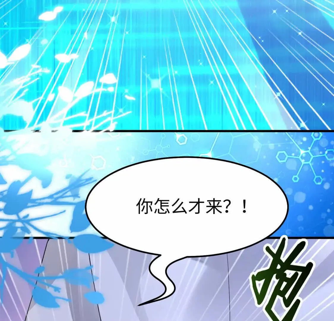 008 逃走 第7页