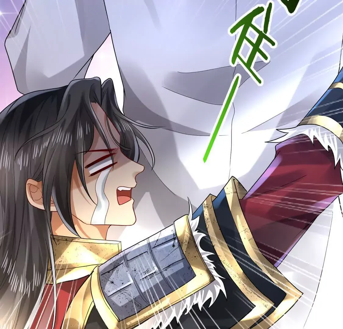 008 逃走 第8页