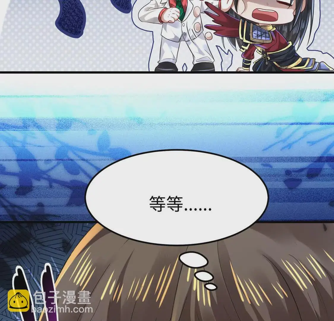 008 逃走 第10页