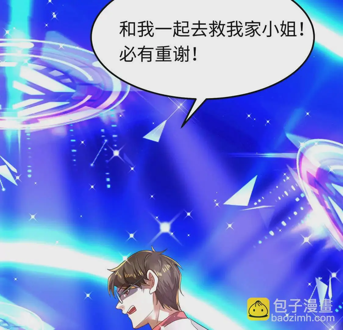 008 逃走 第12页