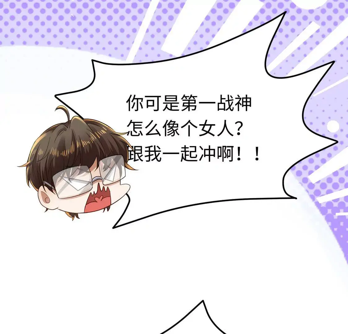 008 逃走 第15页