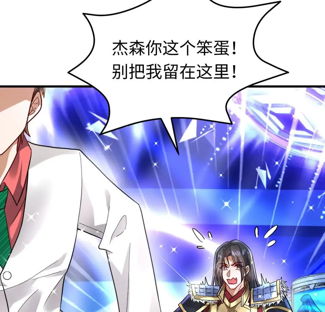 008 逃走 第16页