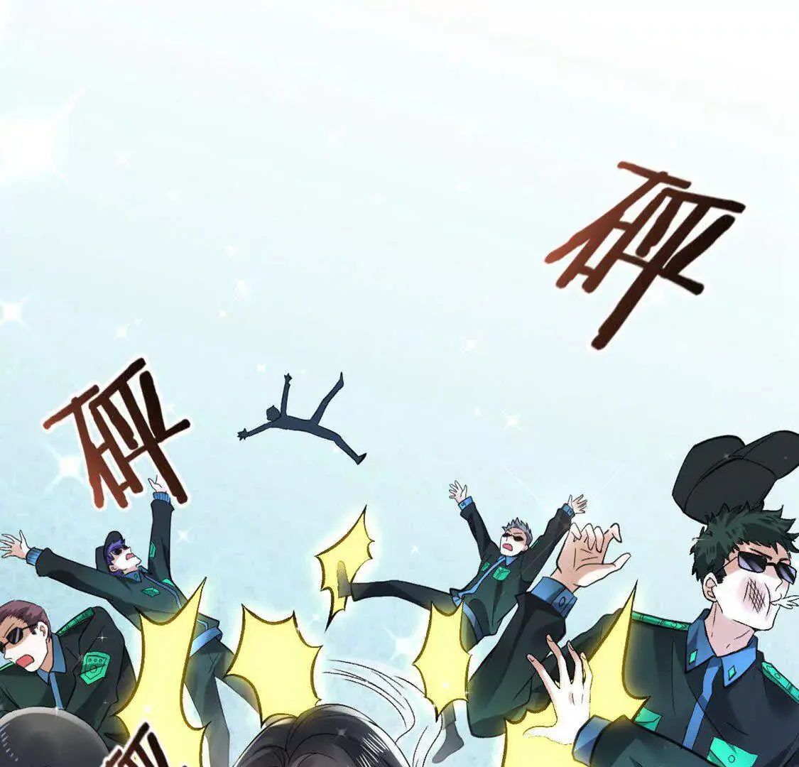 008 逃走 第19页