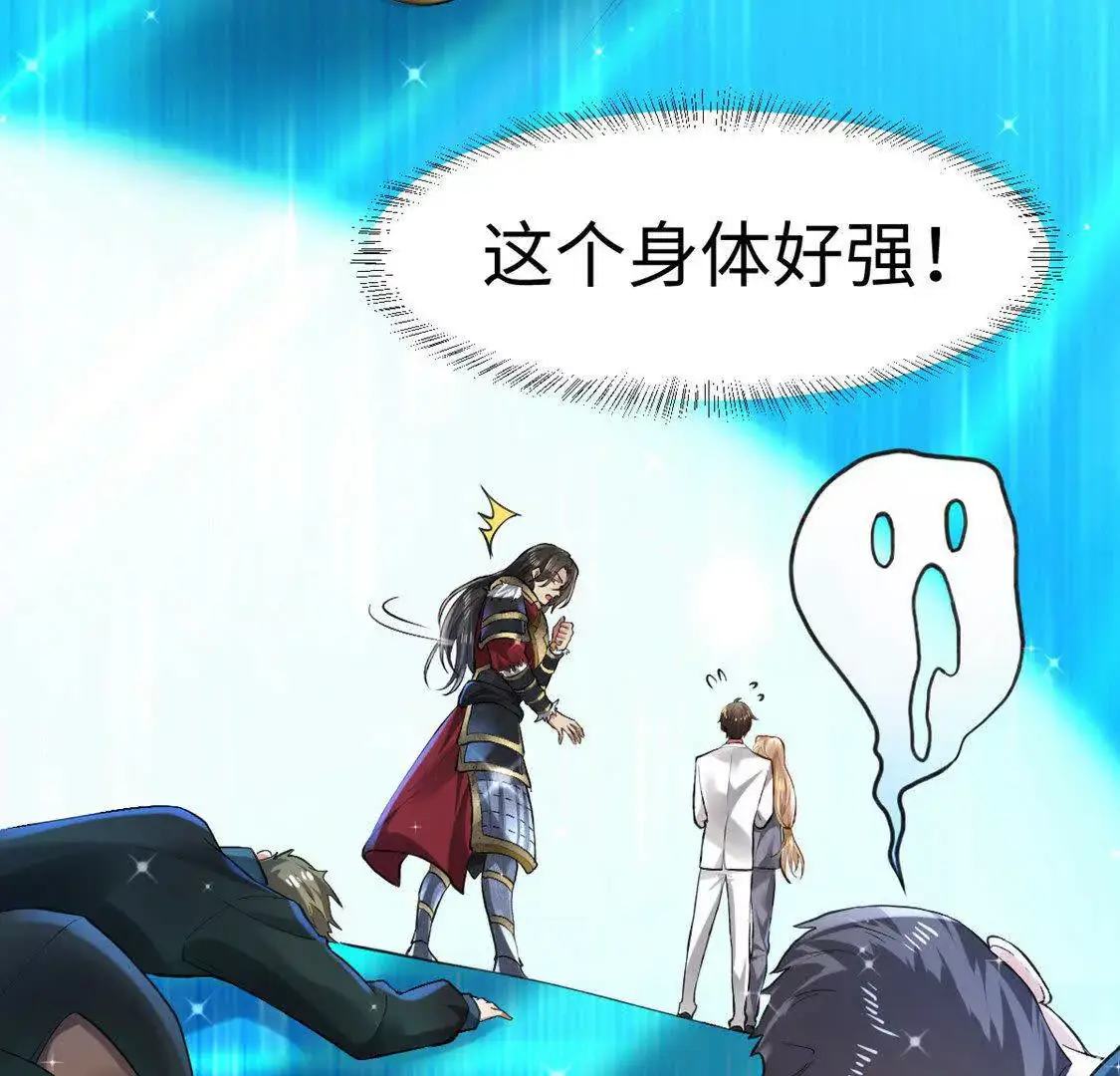 008 逃走 第22页