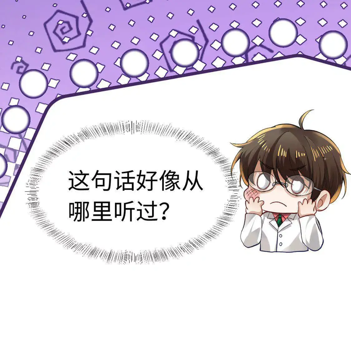 008 逃走 第27页