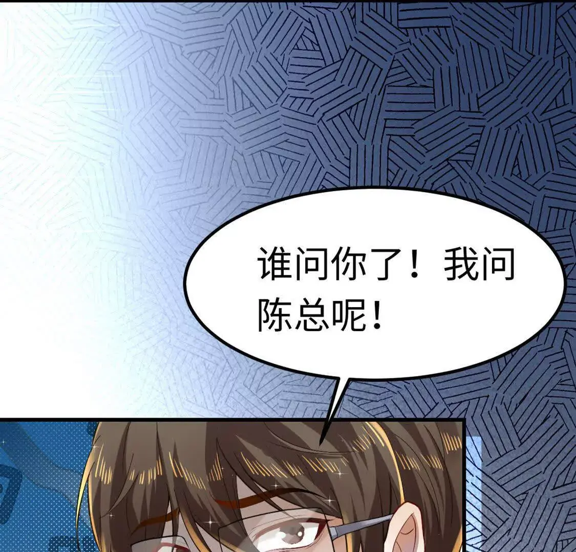 008 逃走 第30页